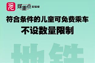 杜加里：姆巴佩没有表现出领袖的榜样，他只会大声抱怨队友